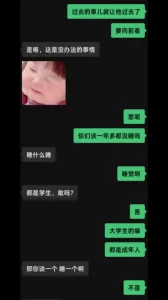 [原创] 快手约的处女小姐姐！