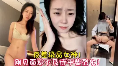 刚进门就迫不及待疯狂做爱【新款科技约炮神器到货看简阶】
