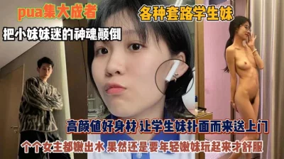 个个嫩出水妹妹迷的神魂颠倒『狠货高科技看简阶』
